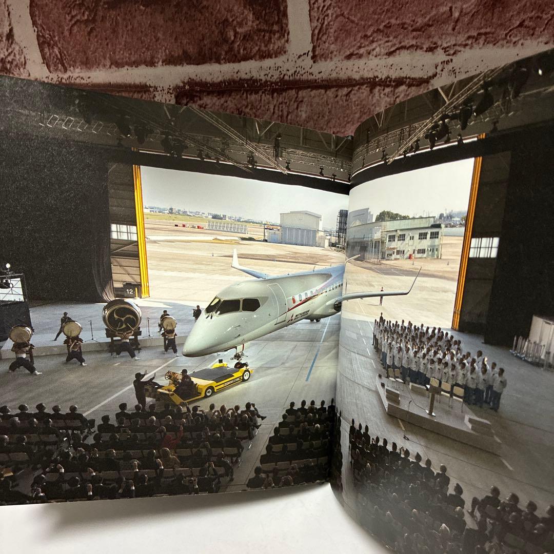 m*a様 MRJ ロールアウト記念本　ハードカバー