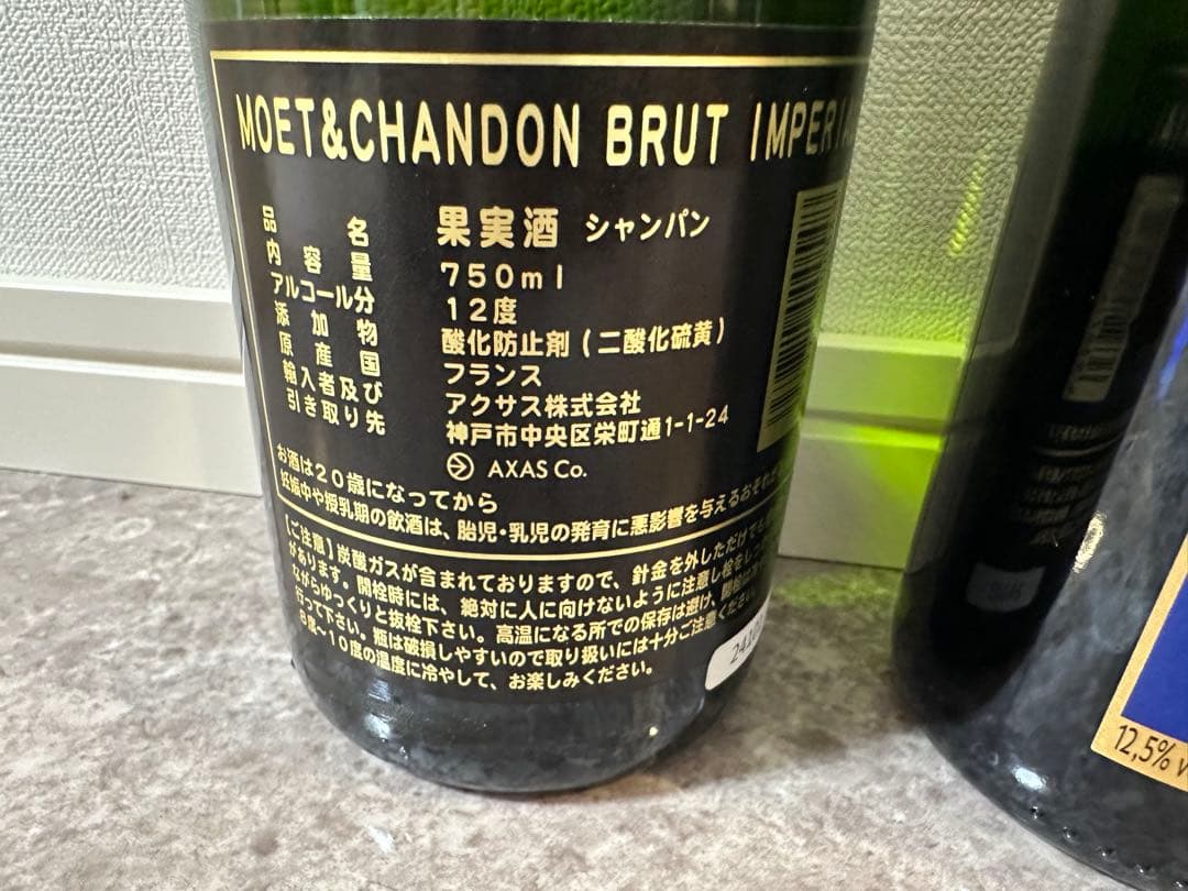 モエシャンドン　750ml 4本セット