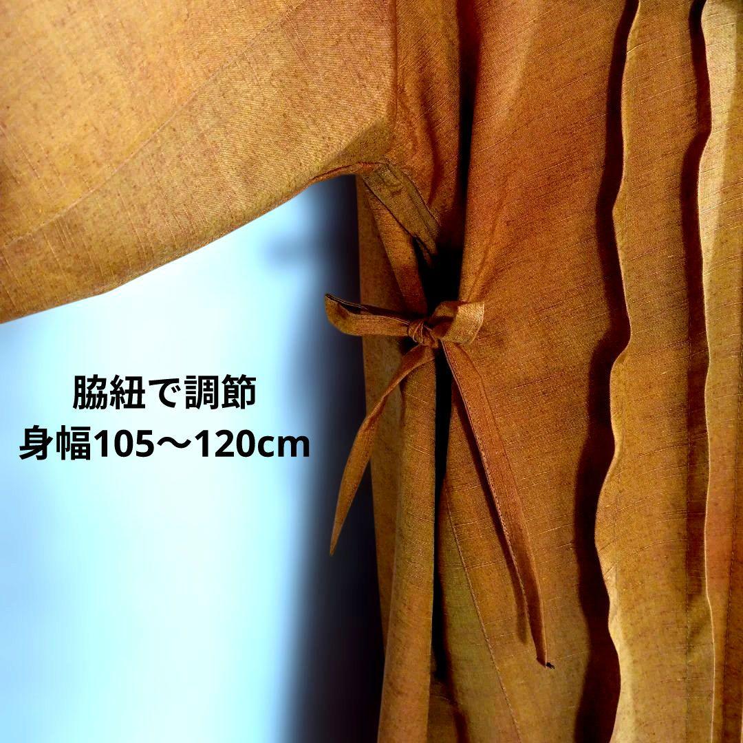 310　手染め大輔　着物リメイク　紬　ワンピース　Ｌ〜フリーサイズ