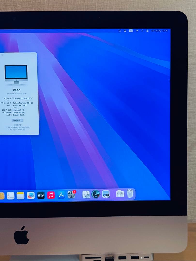 Macデスクトップ iMac 21.5 2019 i7 32GB SSD 2TB