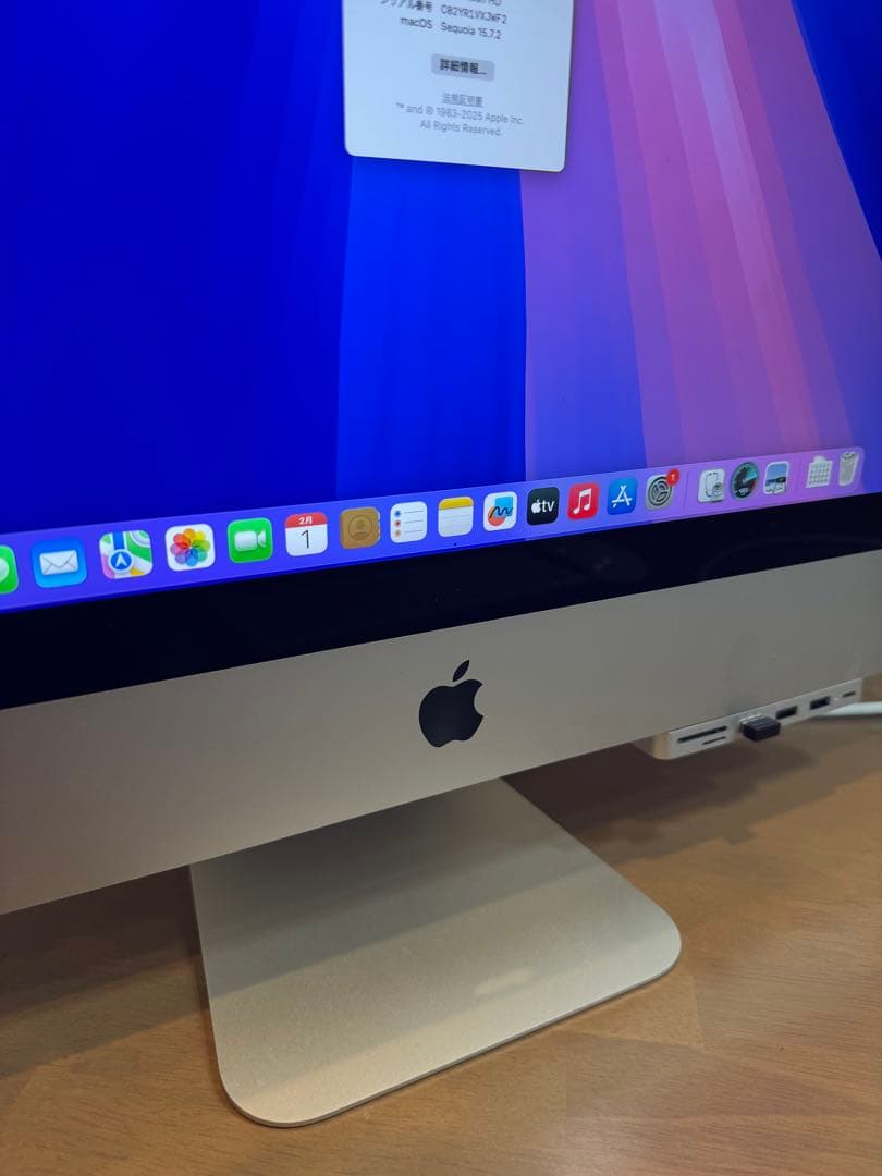Macデスクトップ iMac 21.5 2019 i7 32GB SSD 2TB