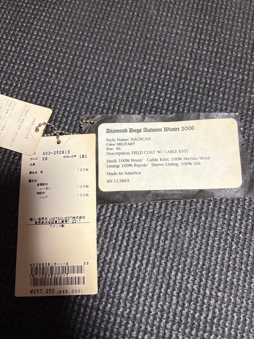 ダイアモンドドッグス迷彩ウールコートdiamond dogs サイズXS