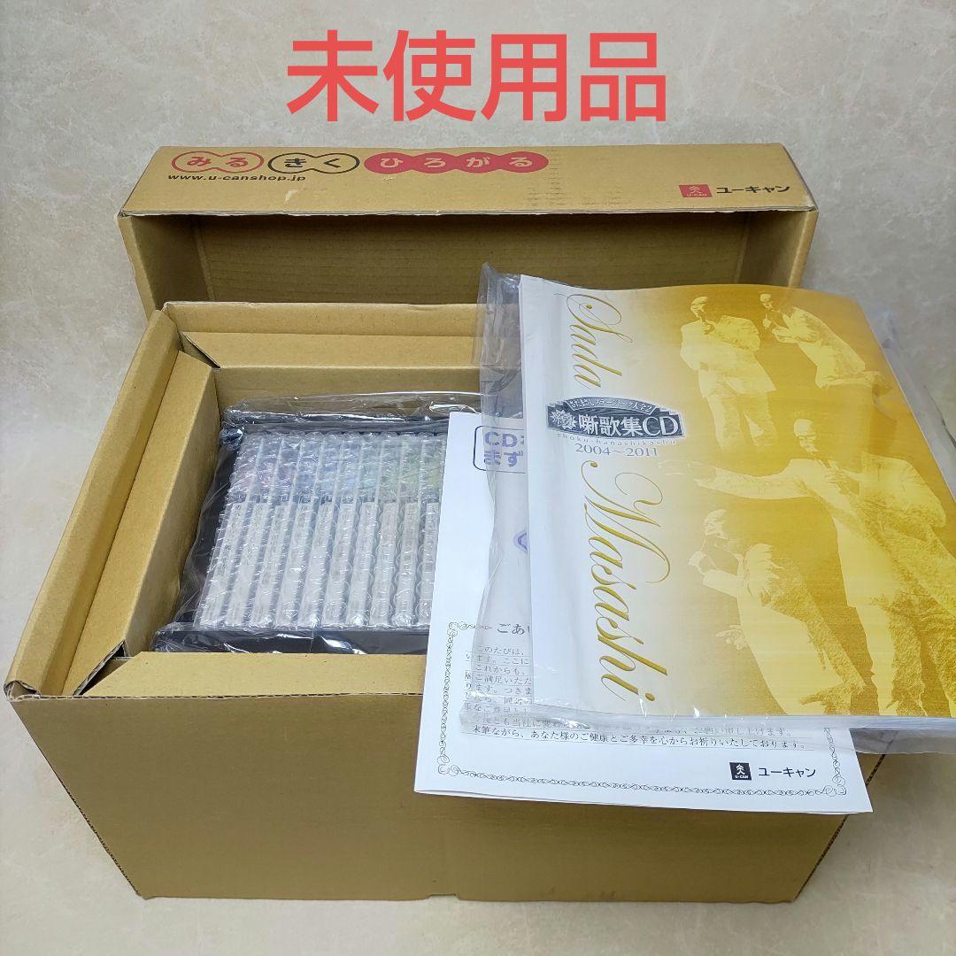 未使用品 さだまさし ステージトーク大全2 續噺歌集CD 全15巻