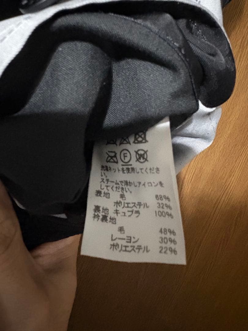 19AW ISSEYMIYAKE MEN デザインセットアップ