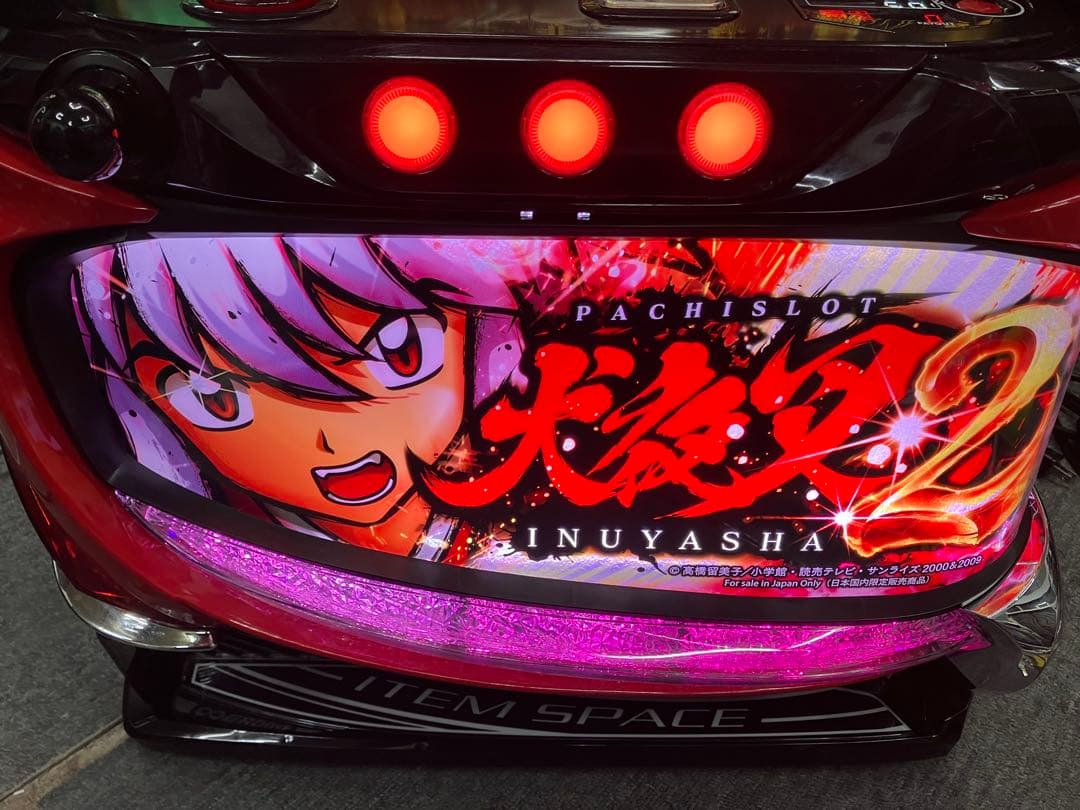 スマスロ実機 パチスロＬ 犬夜叉２ 簡易ユニット付 ⭕️送料無料⭕️