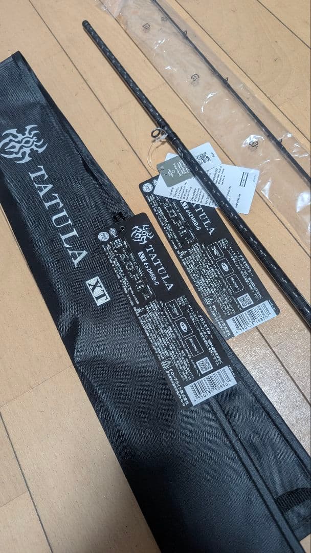 【エコメルカリ便希望】早い者勝ち未使用 ダイワ タトゥーラXT 662MRB-G