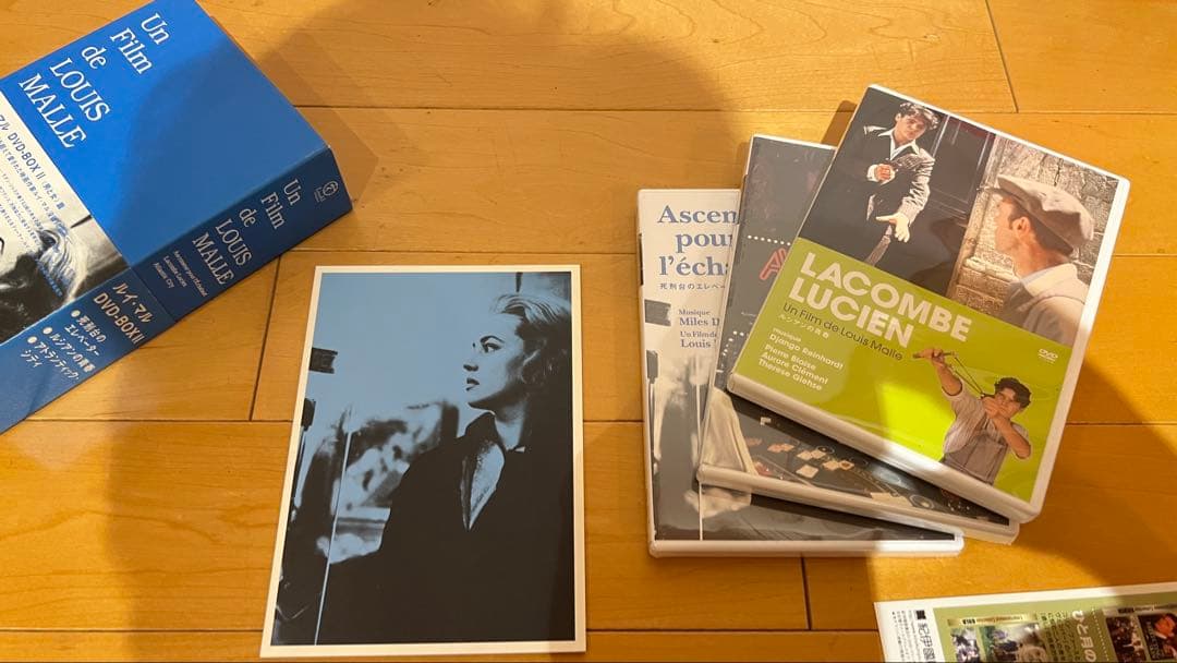 ルイ・マル DVDボックス 3セット