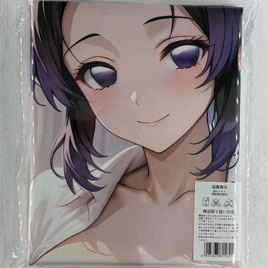 ま*ち様 胡蝶しのぶ　鬼滅　バスタオル　タペストリー　シークレット