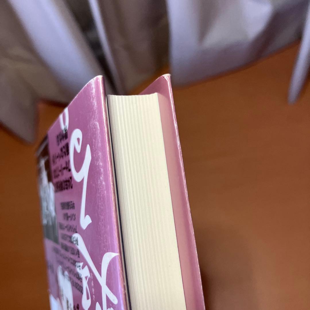 抱きしめたい　フォーリーブス