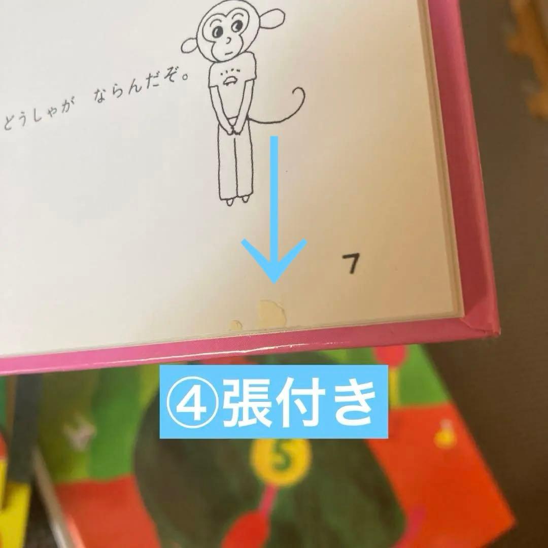 さんすうだいすき　①〜⑩ 全巻セット