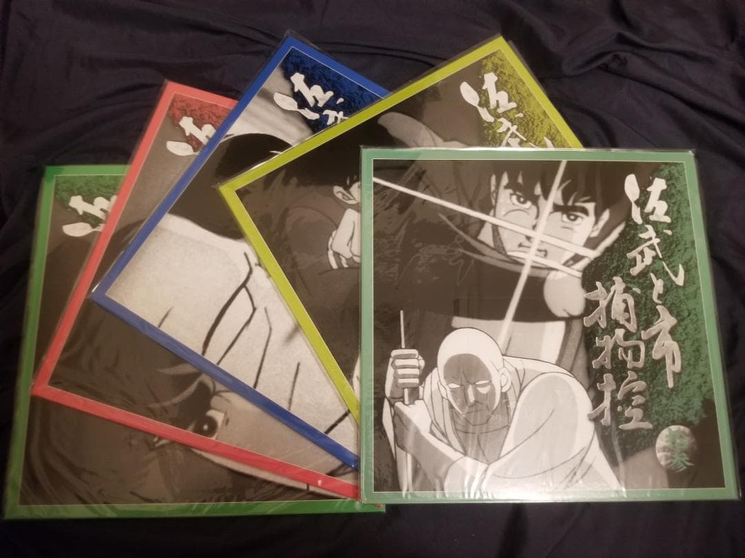 佐武と市捕物控LD-BOX【レーザーディスク】