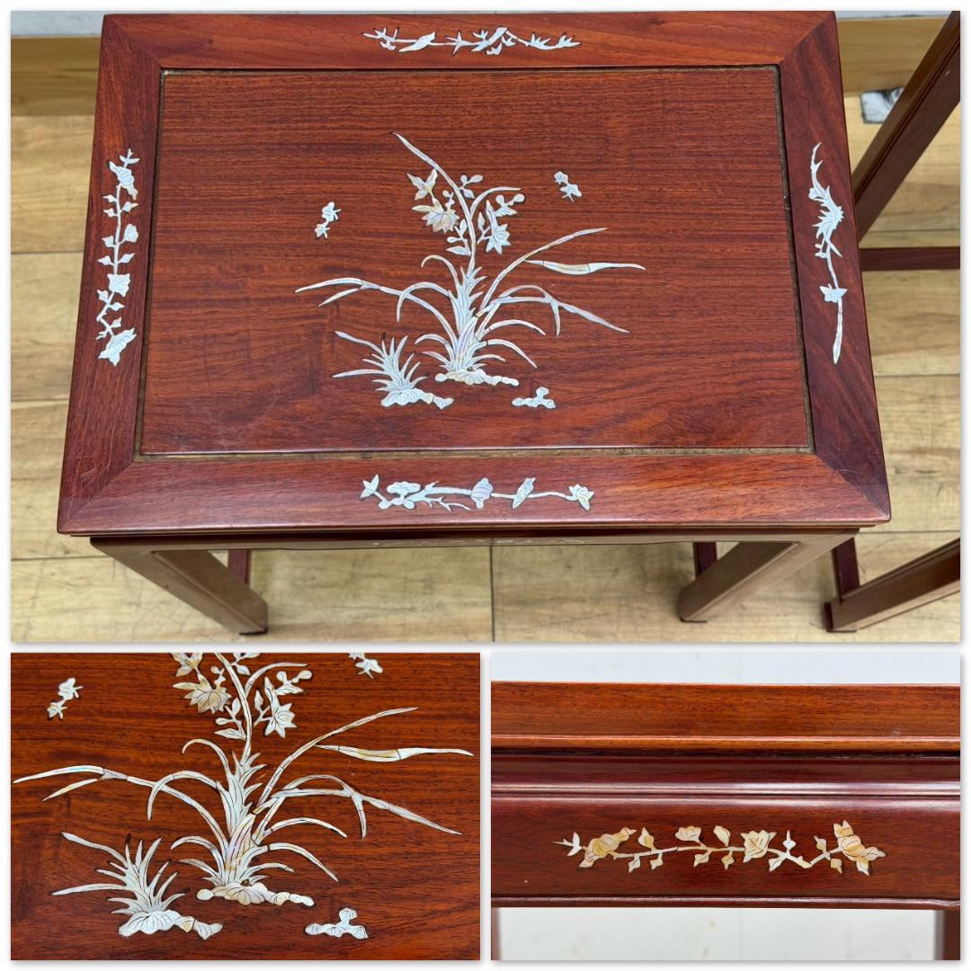 T1514☆美品☆花梨　螺鈿細工　ネストテーブル　入れ子式テーブル　無垢材