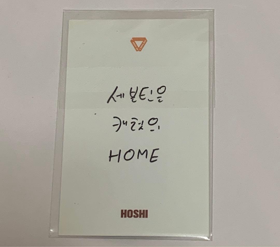 SEVENTEEN  YMMD サノク ホシ トレカ