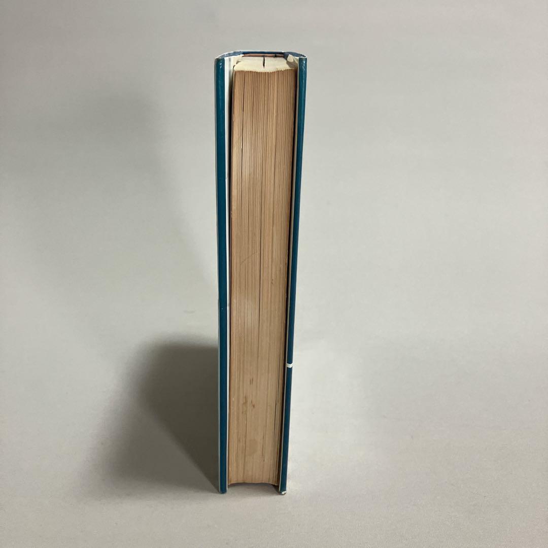 アメリカ海軍機動部隊　英和対訳対日戦闘報告/一九四五　石井勉