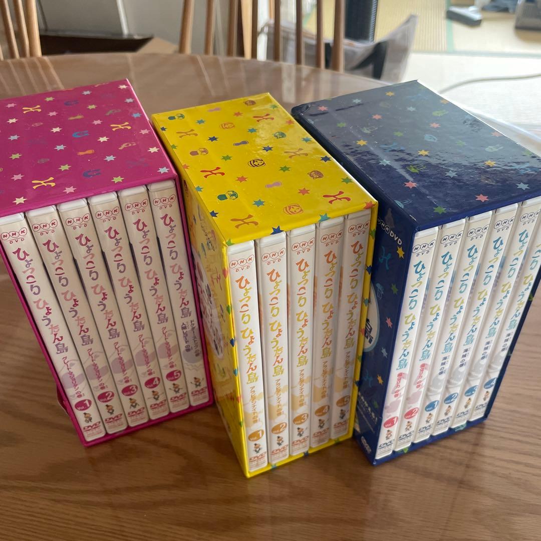 【希少】ひょっこりひょうたん島★DVDセット