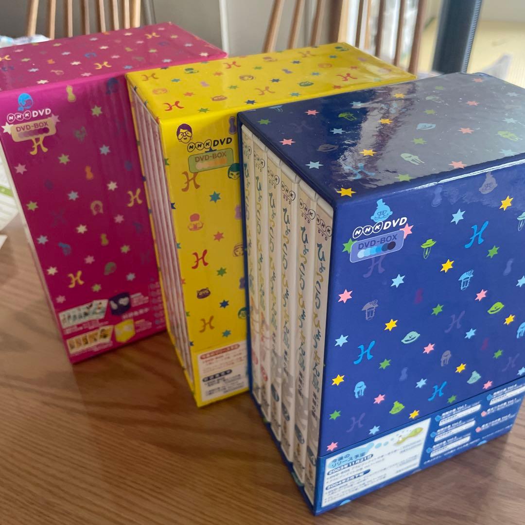 【希少】ひょっこりひょうたん島★DVDセット