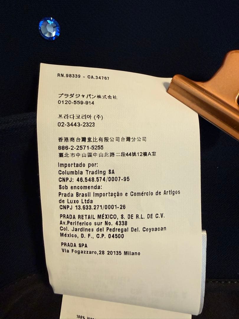 miu miu クリスタル付きスカート