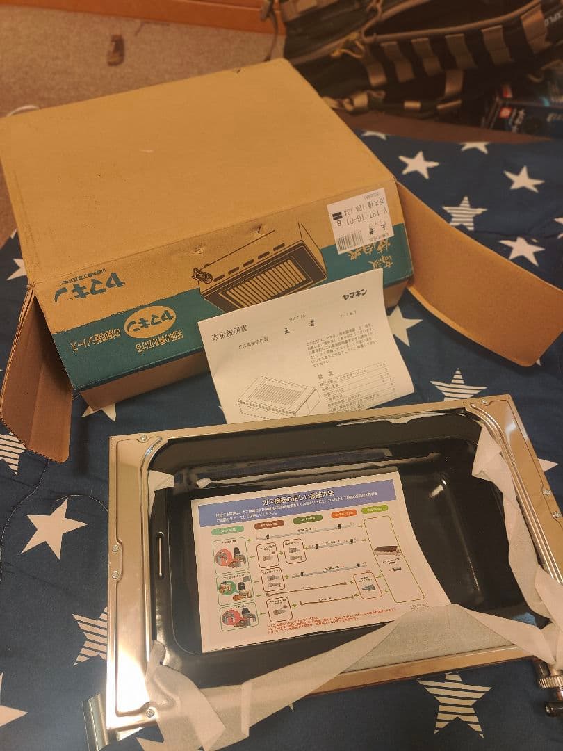 シルクルーム 高級 焼肉ロースター王者 Y-18T 13A