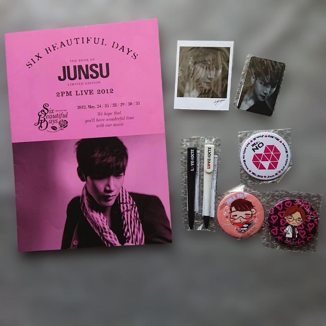 2PM Jun.K直筆サイン入りポスター1枚＋2枚＋Jun.K商品いろいろセット