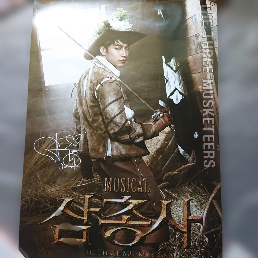 2PM Jun.K直筆サイン入りポスター1枚＋2枚＋Jun.K商品いろいろセット