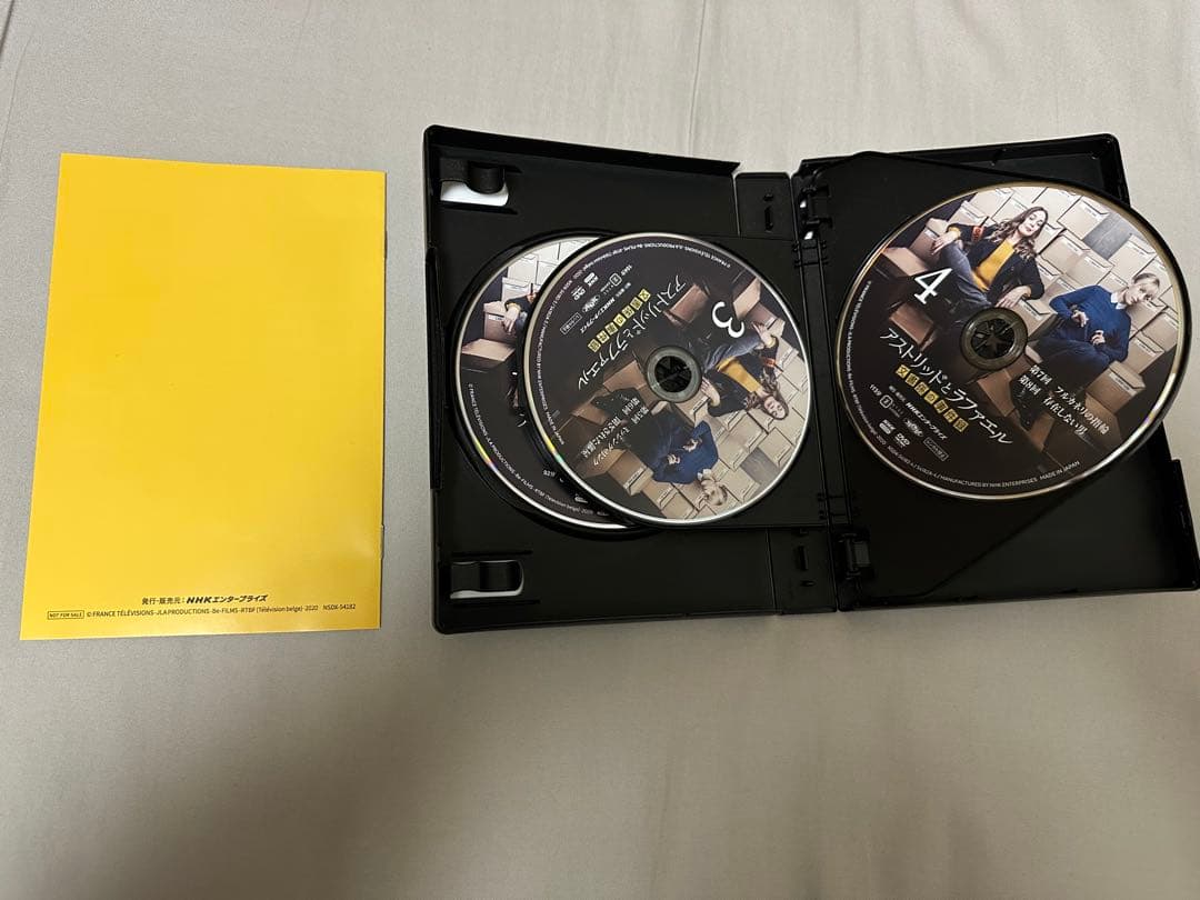 アストリッドとラファエル 文書係の事件録 シーズン 1 2 DVD BOX