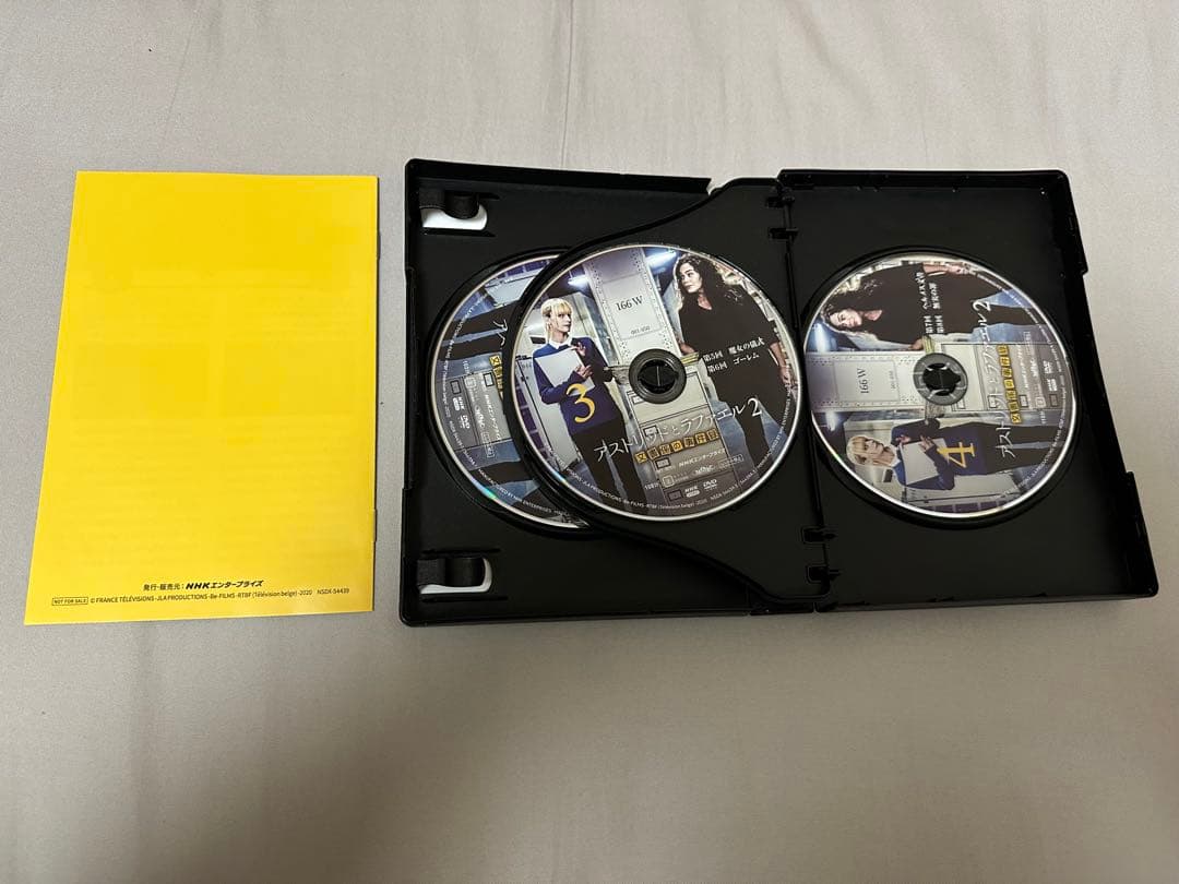 アストリッドとラファエル 文書係の事件録 シーズン 1 2 DVD BOX