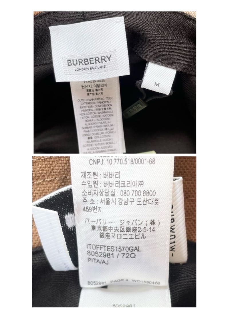 新品タグ付き 現行 BURBERRY バケットハット メガチェック 男女兼用 M