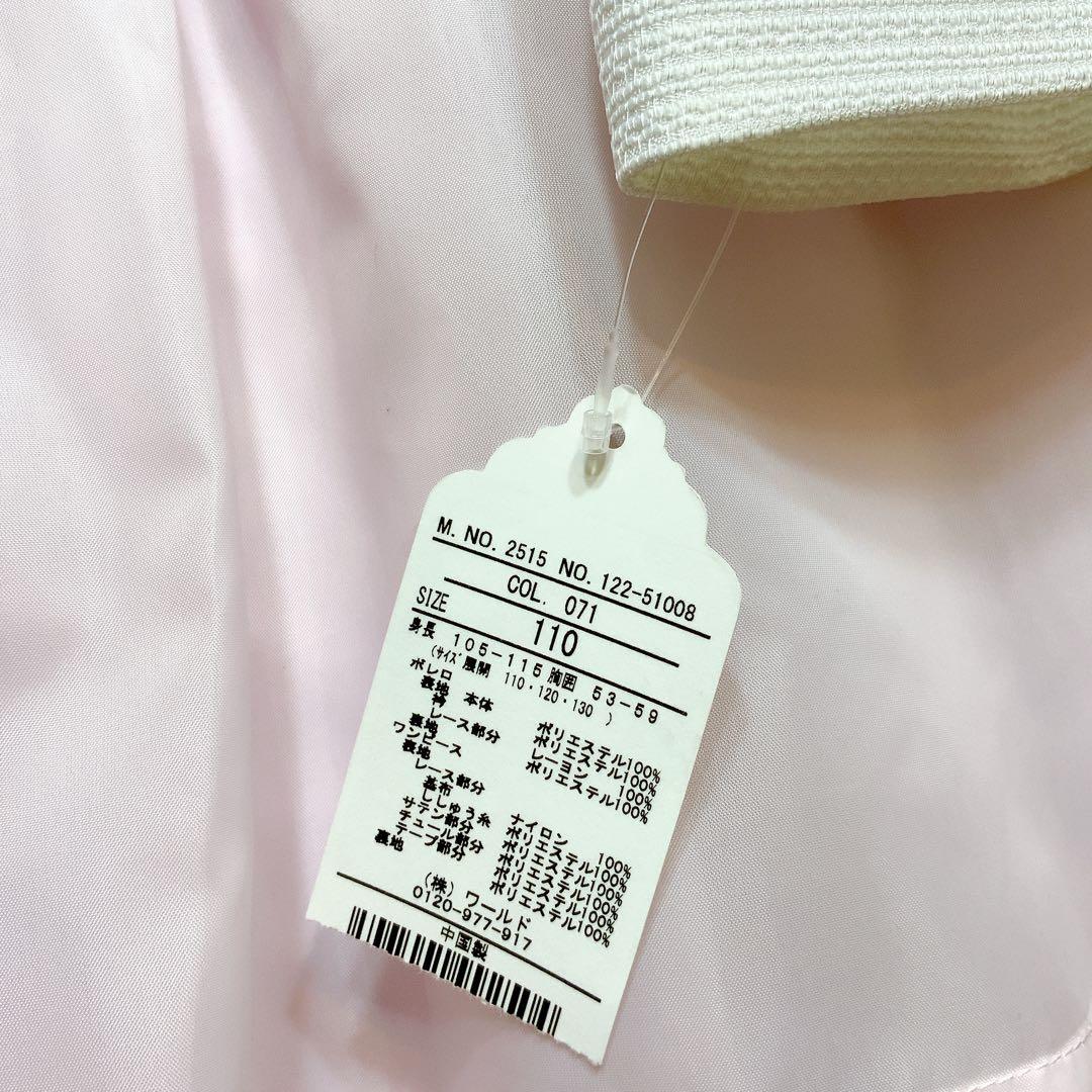 SHOO•LA•RUE110 入学式　卒園式　発表会　フォーマル　女の子