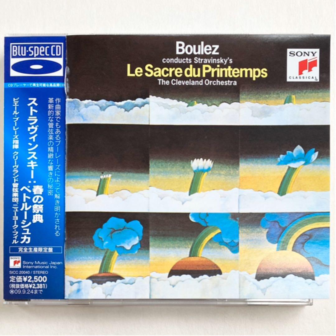 ストラヴィンスキー:春の祭典/ペトルーシュカ ブーレーズ/クリーヴランドo. 他