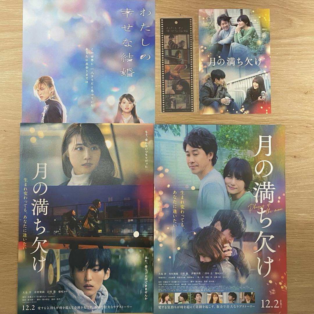  Man / シングル・アルバムまとめ売り