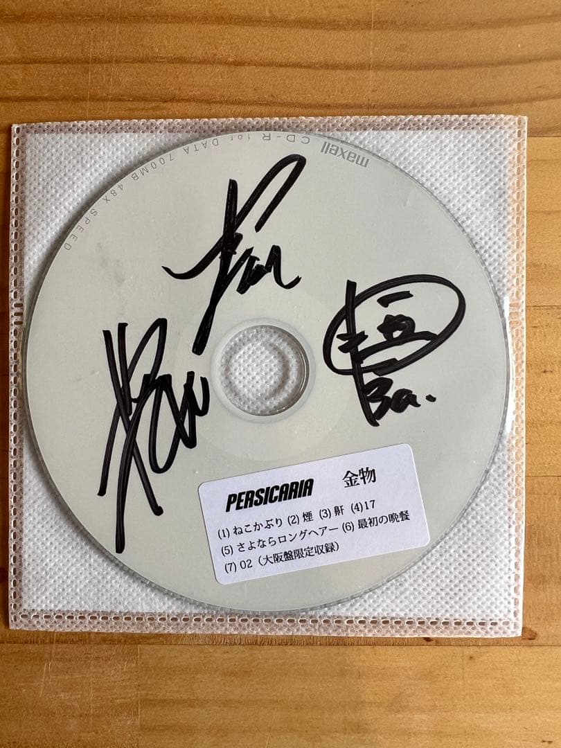 ペルシカリア　ライブ会場限定CD 金物　名古屋、大阪セット　サイン入りCD