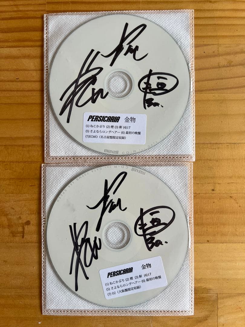 ペルシカリア　ライブ会場限定CD 金物　名古屋、大阪セット　サイン入りCD