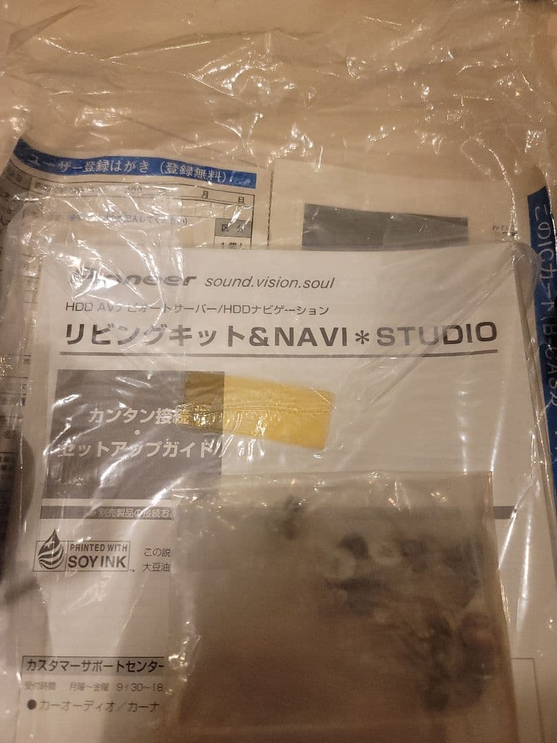 カロッツェリア carrozzeria サイバーナビ avic vh9900