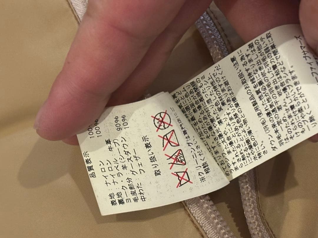 ジャケット・アウター Rocky Mountain Featherbed CHRISTY V