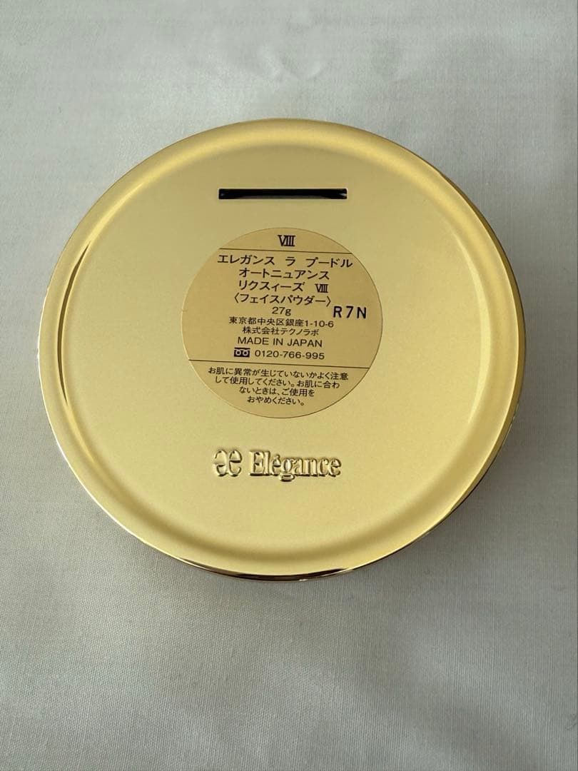 Elegance ラ プードル オートニュアンス 〈フェイスパウダー〉