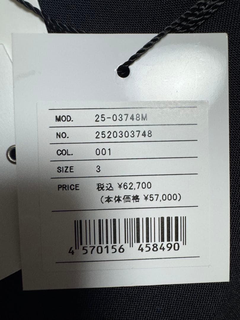 sacai Suiting Pants サカイパンツ