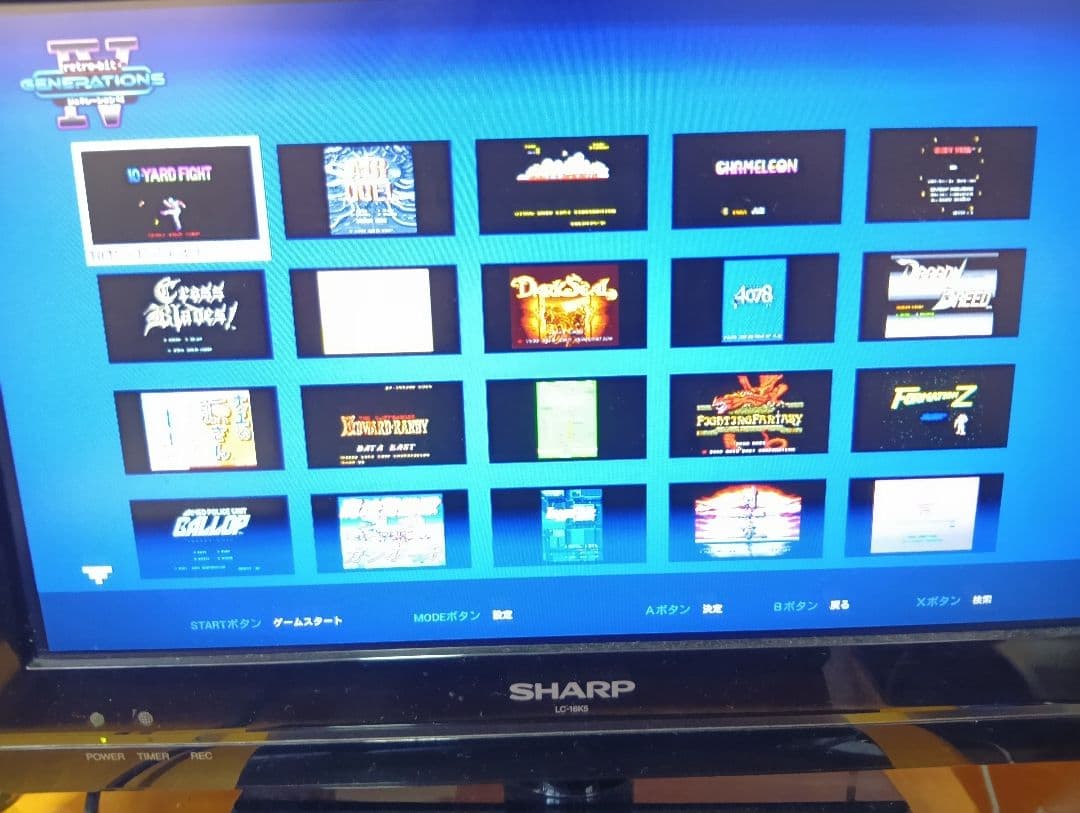 レトロビットジェネレーション4 中古品　箱難あり