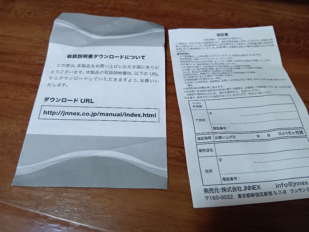 レトロビットジェネレーション4 中古品　箱難あり