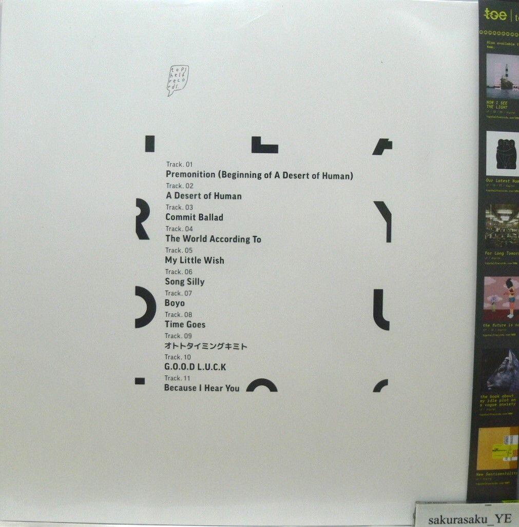 [未使用品 アナログレコード LP 2024年盤]　toe　HEAR YOU