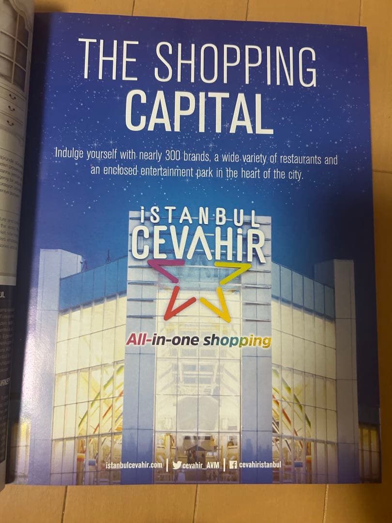 【レア】İstanbul Shopping Guide 2017