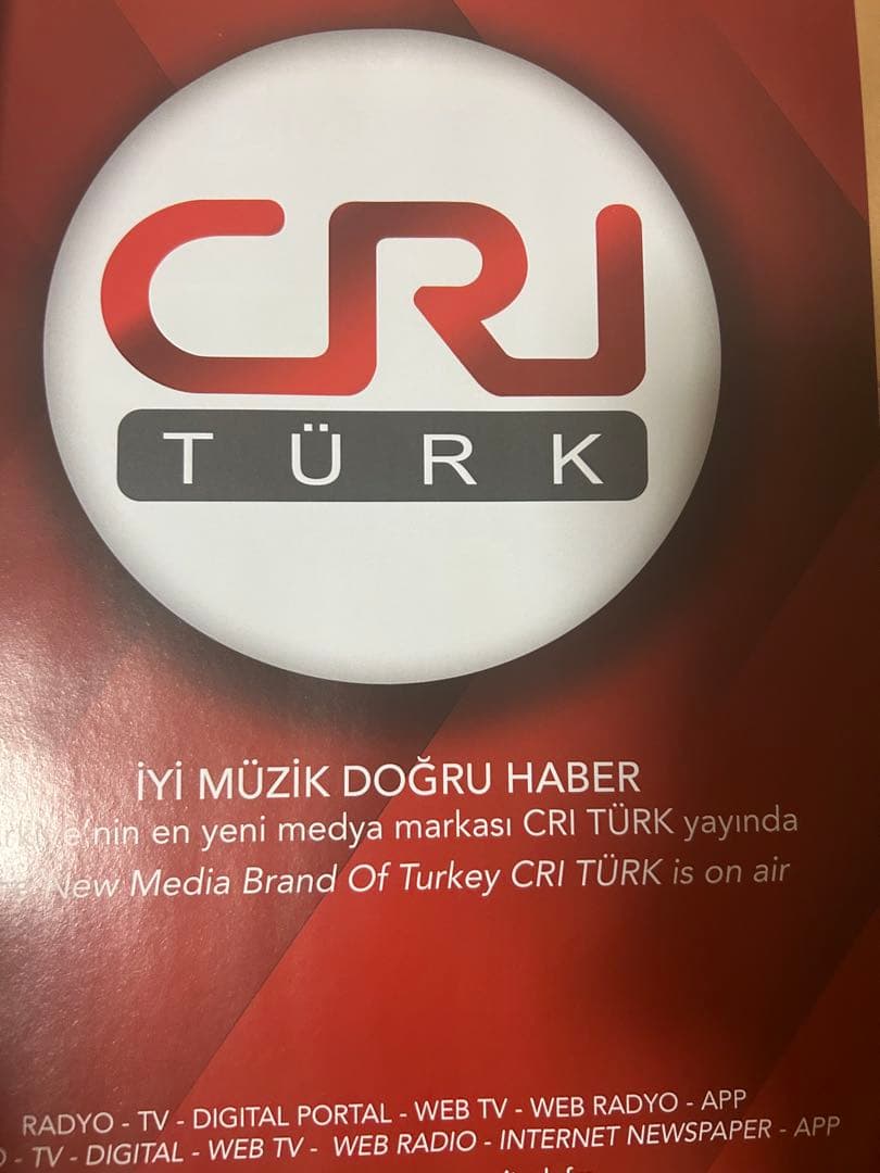 【レア】İstanbul Shopping Guide 2017