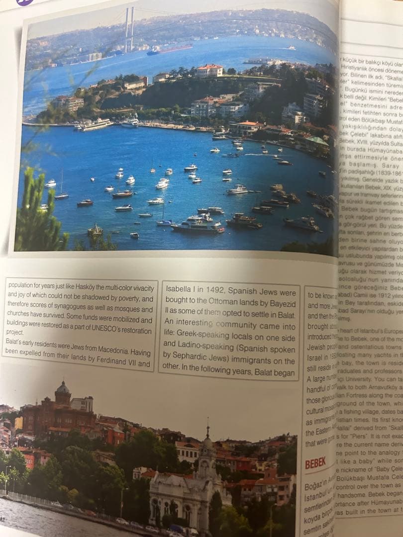 【レア】İstanbul Shopping Guide 2017