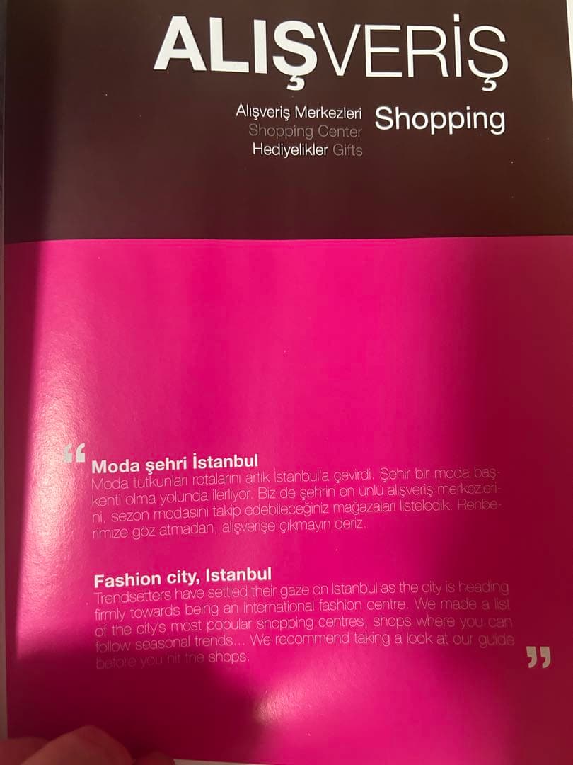【レア】İstanbul Shopping Guide 2017