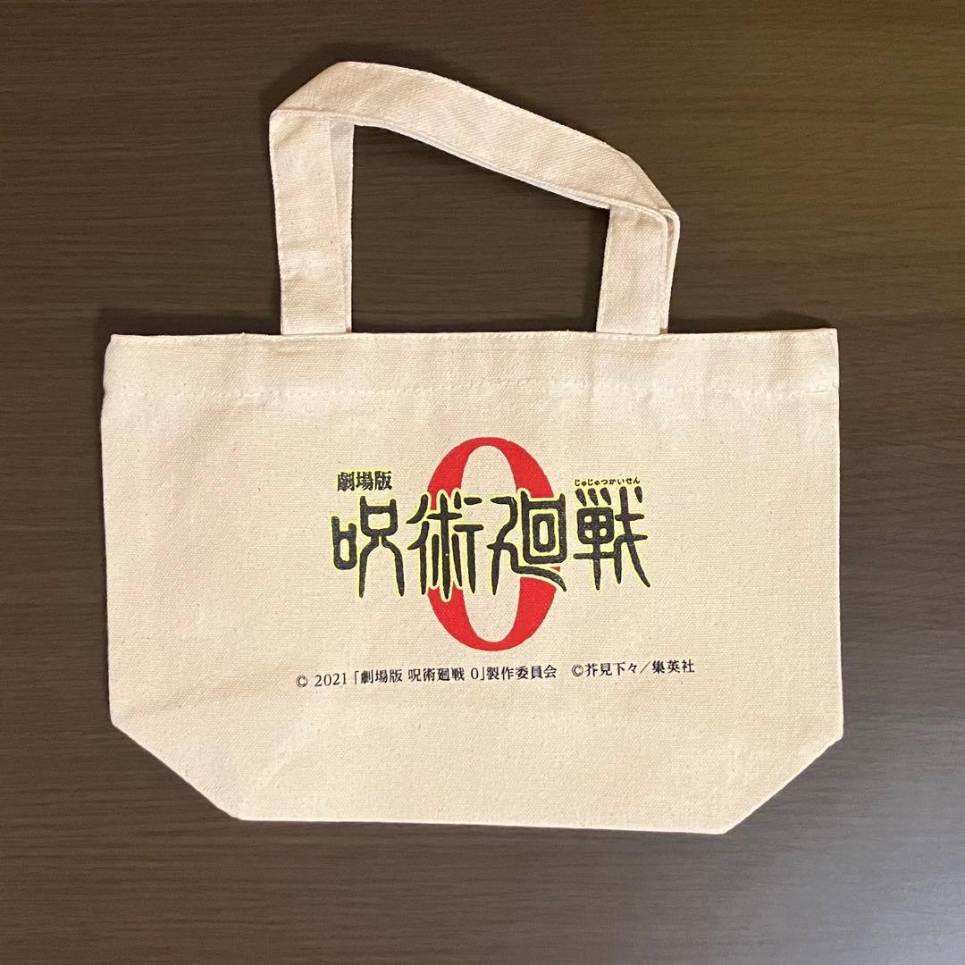 呪術廻戦　1〜2クール Blu-ray全巻1~8セット 特典付き