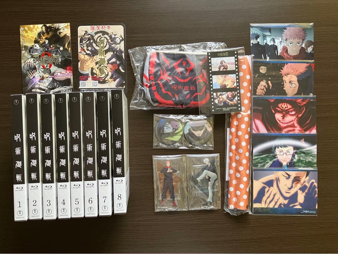 呪術廻戦　1〜2クール Blu-ray全巻1~8セット 特典付き