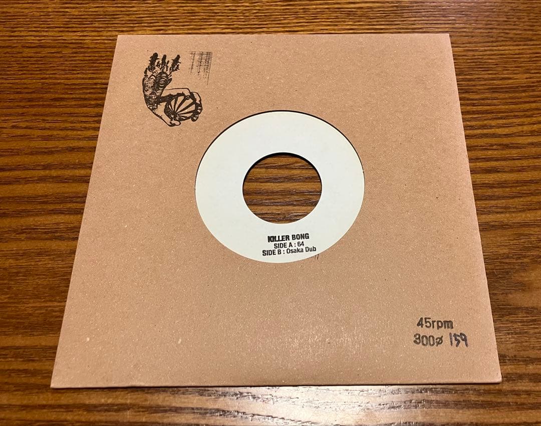 KILLER BONG OSAKA DUB 7インチ サイン入り