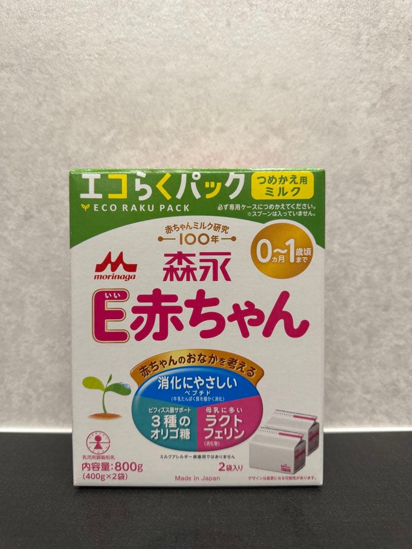 みんみんゼミ【プロフ必須】エコらくパック4箱