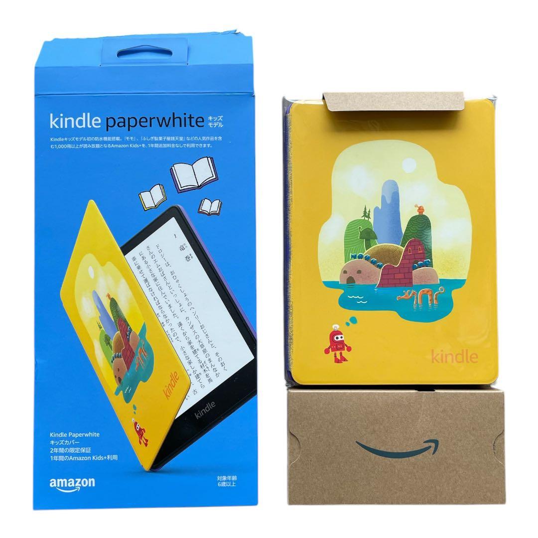 Kindle Paperwhite イエロー 本体