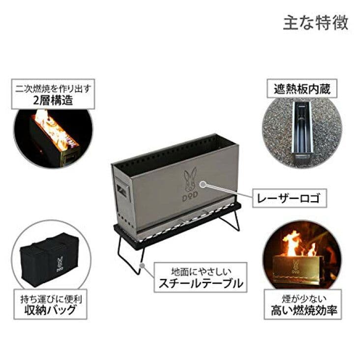 【新品未使用】DOD めちゃもえファイヤー(別売ゴトク付)