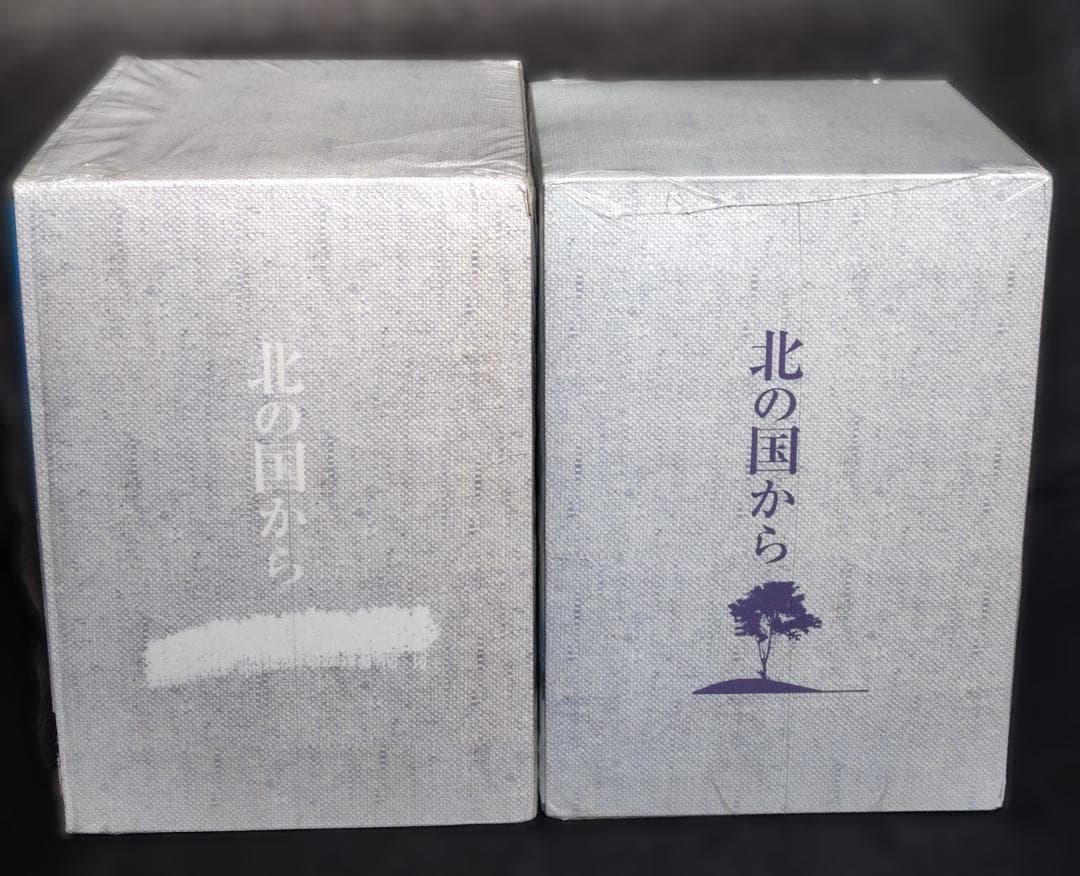 ド*ラ様 ★北の国から DVD 全12巻 +スペシャル【未開封】9巻 全21巻